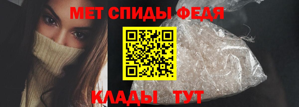 АМФ  Вход с VPN  Ачхой-Мартан  АМФЕТАМИН 98% 
