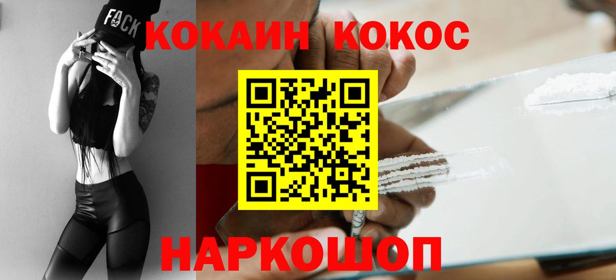 COCAIN Перу Ачхой-Мартан