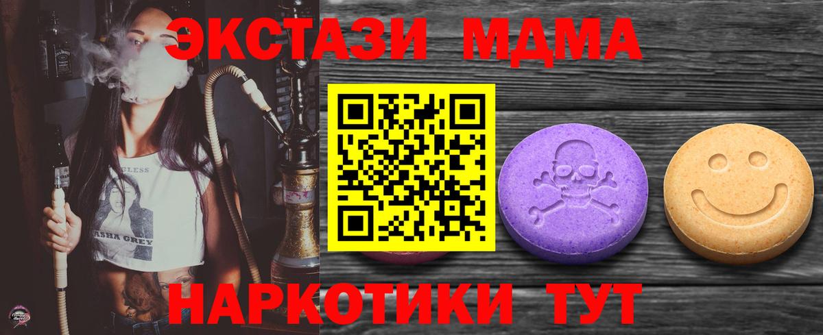 Ачхой-Мартан  Экстази бентли  Экстази 300 mg  ЭКСТАЗИ  Вход с VPN 