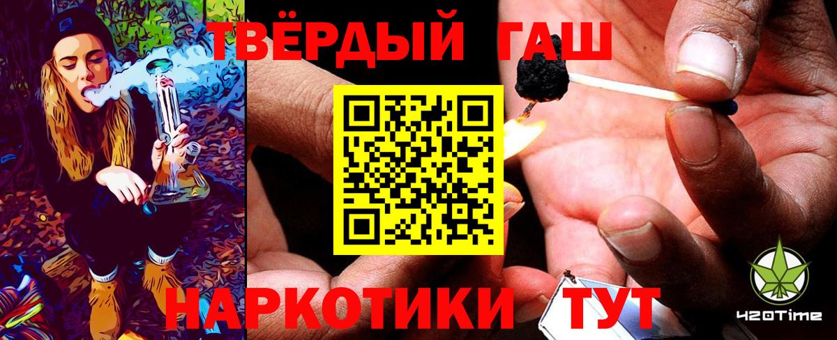 ГАШИШ VHQ Ачхой-Мартан