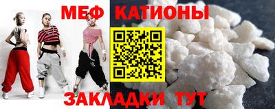 дживик Шебекино