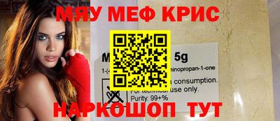 дживик Шебекино