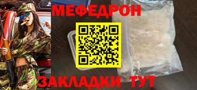 MESCALINE Шахты