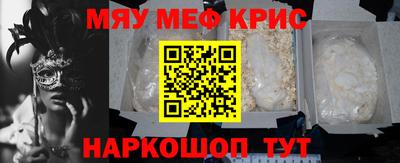 MESCALINE Шахты