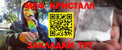 дживик Шебекино