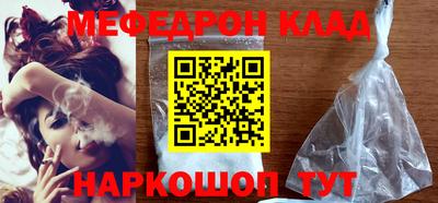 дживик Шебекино