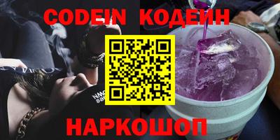 apvp Шелехов