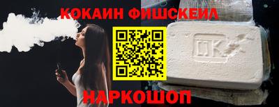 дживик Шебекино