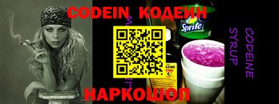 MESCALINE Шахты