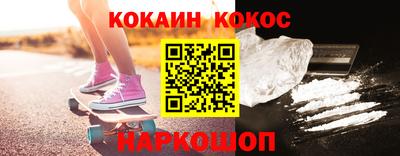 дживик Шебекино