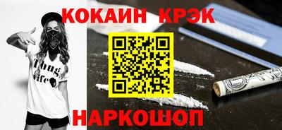 дживик Шебекино