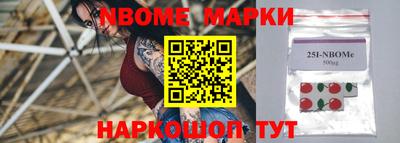MESCALINE Шахты