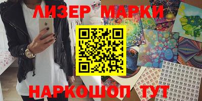 apvp Шелехов