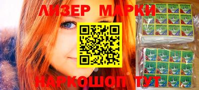 дживик Шебекино