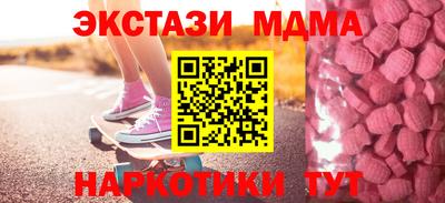 MESCALINE Шахты