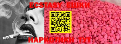 MESCALINE Шахты