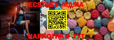 дживик Шебекино