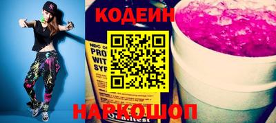 дживик Шебекино