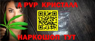 дживик Шебекино