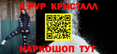 MESCALINE Шахты