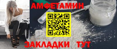 дживик Шебекино
