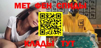 MESCALINE Шахты
