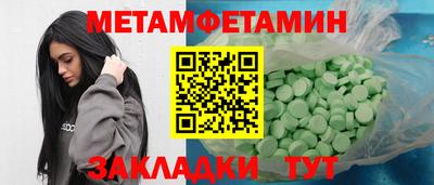 MESCALINE Шахты
