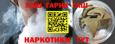 дживик Шебекино