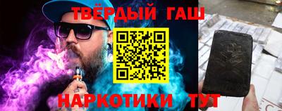 дживик Шебекино