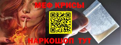 дживик Шебекино