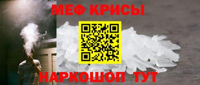 дживик Шебекино