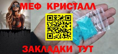 дживик Шебекино