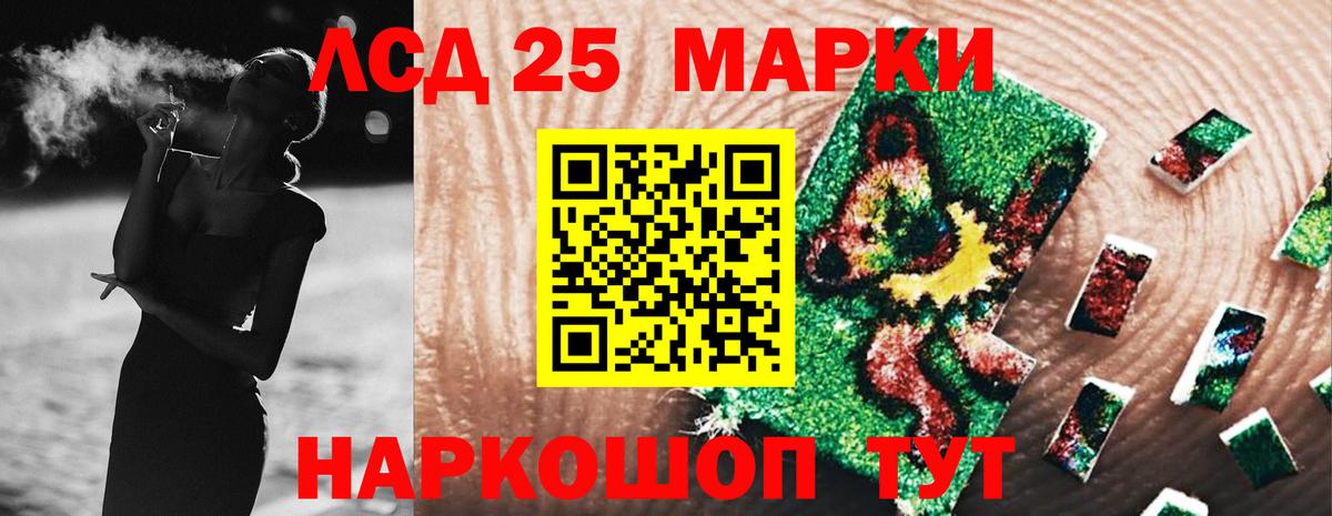 ОМГ ОМГ ТОР  Лсд 25 экстази кислота  Вход с VPN  Ачхой-Мартан  LSD-25 экстази кислота  ЛСД экстази 
