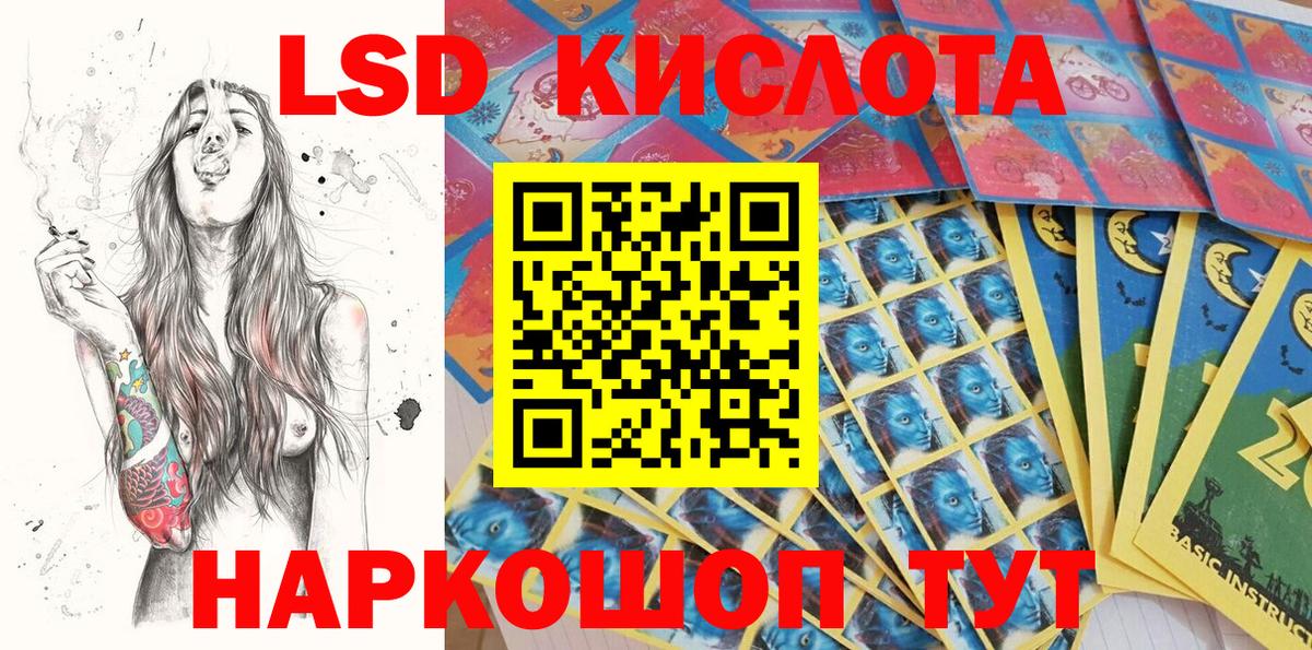 Марки NBOMe 1,5мг  Марки NBOMe  Ачхой-Мартан  Вход с VPN  Марки NBOMe 1,5мг 
