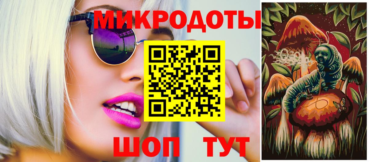 Псилоцибиновые грибы MAGIC MUSHROOMS Ачхой-Мартан